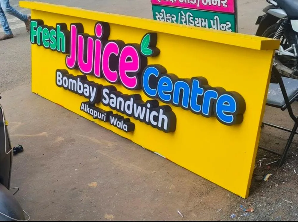 Yellow 3D sign board with colourful letters for a juice centre